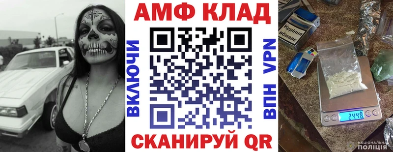 где купить наркоту  Невьянск  Amphetamine 98% 