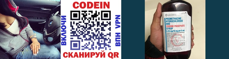 blacksprut вход  Невьянск  Кодеин напиток Lean (лин)  наркотики 