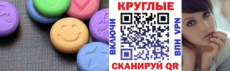 Ecstasy 99% Невьянск