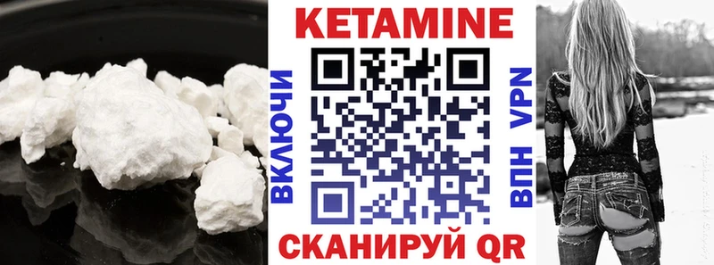 даркнет сайт  Невьянск  MEGA ТОР  КЕТАМИН VHQ 