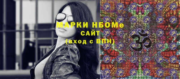 первитин Дмитровск