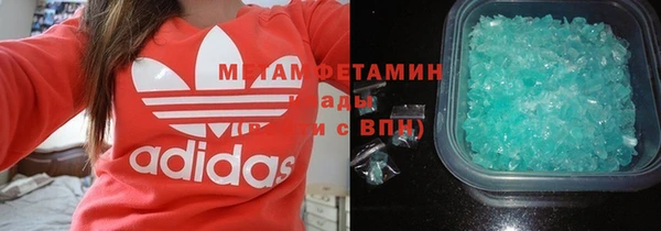 первитин Дмитровск