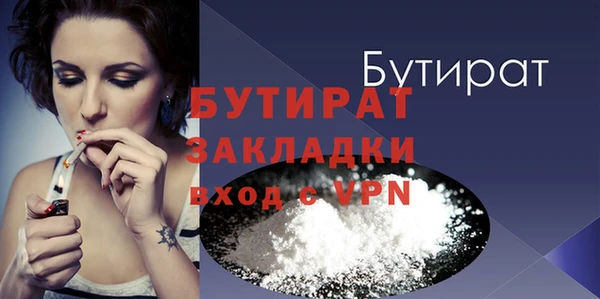 Альфа ПВП Дмитров