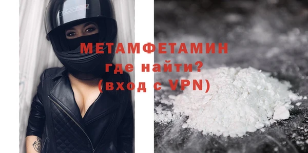 Альфа ПВП Дмитров