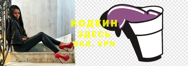 первитин Дмитровск