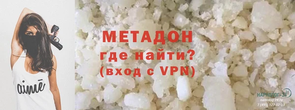 первитин Дмитровск