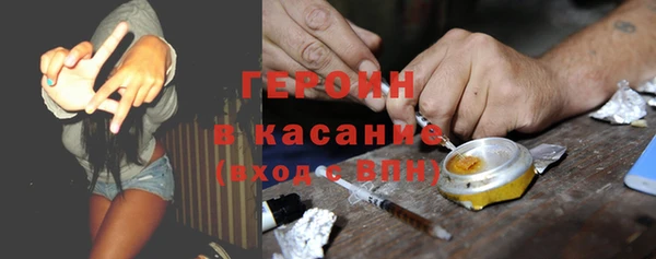 герыч Дмитриев