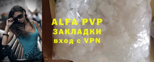 Альфа ПВП Дмитров
