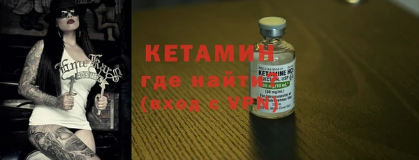 первитин Дмитровск