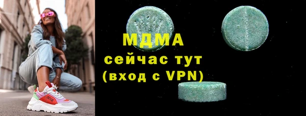 первитин Дмитровск