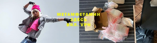 первитин Дмитровск