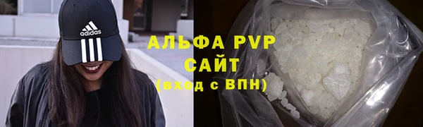 первитин Дмитровск