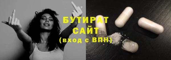 первитин Дмитровск