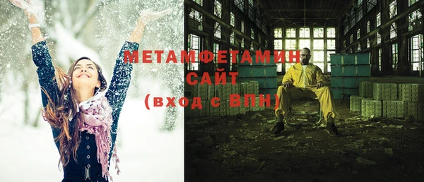 первитин Дмитровск