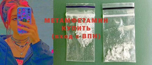 герыч Дмитриев