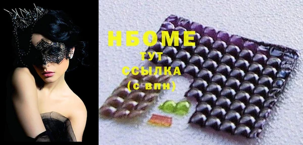 первитин Дмитровск
