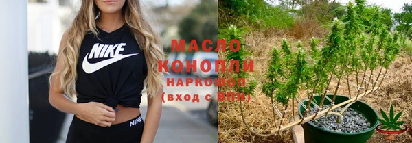 первитин Дмитровск