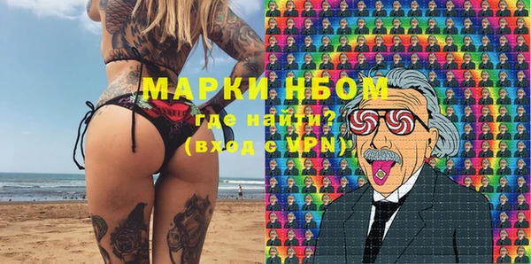 первитин Дмитровск