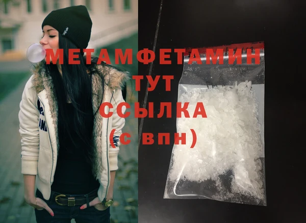 герыч Дмитриев