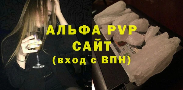 Альфа ПВП Дмитров