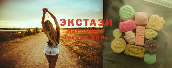 первитин Дмитровск