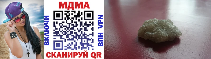 MDMA VHQ  маркетплейс официальный сайт  Невьянск 