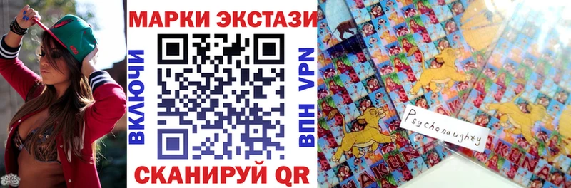 закладки  Невьянск  Марки 25I-NBOMe 1,5мг 